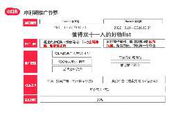 手机抖音短视频——解锁全新赚钱方式