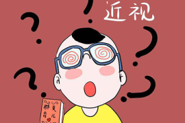 判断句式下的养生之道，破解亚健康之谜