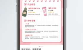 无本投资，轻松开店，创业好选择揭秘