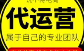 直播电商培训，开启全新零售与传播时代的敲门砖