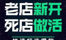 开放式创新创业平台，创新驱动发展的关键力量