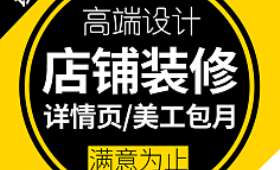 抖音电商监管，构建健康、有序的电商生态圈