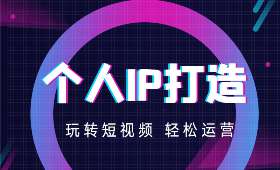 揭秘！零成本创业新门路，你准备好了吗？