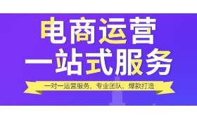 电商的魅力，为何电商引发了消费者的兴趣？