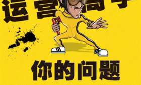 女生创业路，如何打造自己的自媒体公司