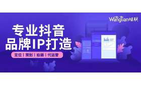 如何通过制作短视频赚钱？——基于短视频行业的盈利策略分析