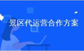 农村创业小项目，引领乡村经济新发展的力量