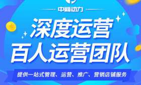 社区电商，构建新零售生态的未来趋势